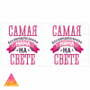 Чашка "Сама чудова мама на світі"